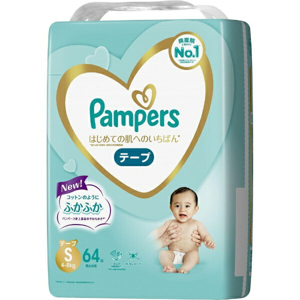 P&G｜ピーアンドジー Pampers（パンパース）はじめての肌へのいちばん テープ スーパージャンボ Sサイズ（4-8kg）64枚