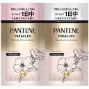 P&G｜ピーアンドジー PANTENE（パンテーン）ミラクルズ シルキーリペア トライアルサシェ（10mL＋10g）