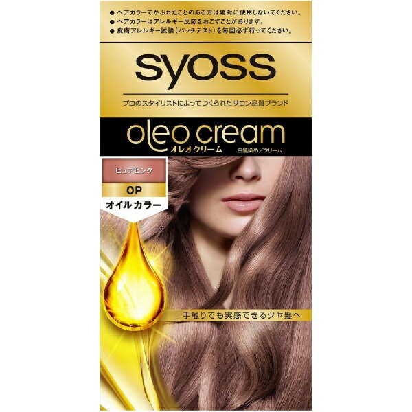 シュワルツコフヘンケル｜Henkel Japan syoss（サイオス）オレオクリーム ヘアカラー 1剤50g+2剤50g[白髪染め] 0P ピュアピンク