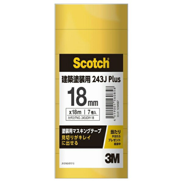 楽天市場】3m 243j マスキングテープ 18mmの通販
