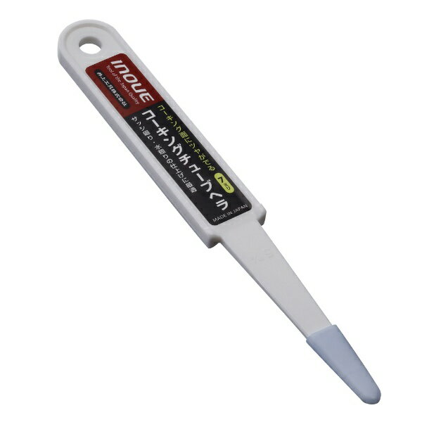 井上工具｜Inoue kougu コーキンングチューブヘラ 7mm