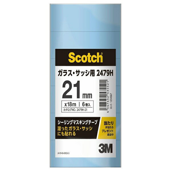 ●テープの巻出し（引き出し）が軽く、のり残りがほとんどありません。●型板ガラスや湿気面などにもしっかり貼れます。