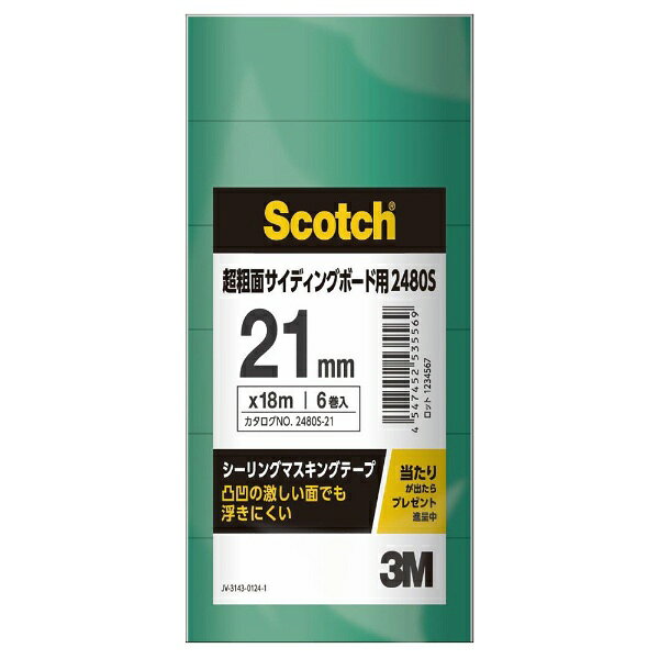 ●テープの巻出し（引き出し）が軽く、のり残りがほとんどありません。●接着しにくい、凹凸のある粗面や湿気面などにもしっかり貼れます。
