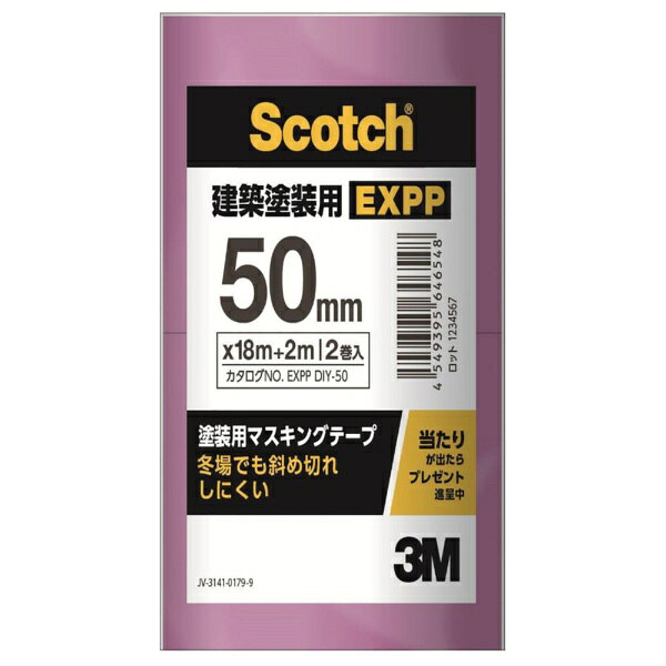 ●追従性が高く、貼る相手によくなじみます。●特殊基材を使うことで、貼りやすく、はがす際に切れにくいテープです。●塗料の密着性が良いので、はがす際にテープ背面に付着した塗料の飛散が少ないです。●巻長さがお得な18m＋2m。