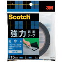 3Mジャパン|スリーエムジャパン スコッチ(R)強力両面テープ防水用 15mmX4m