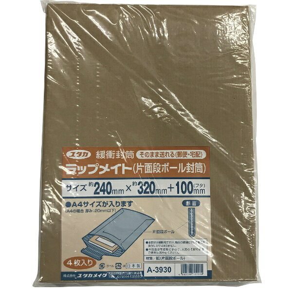 楿ᥤYUTAKA åץᥤȡʥܡ 240mmX320mmX100mm 4 A-3930