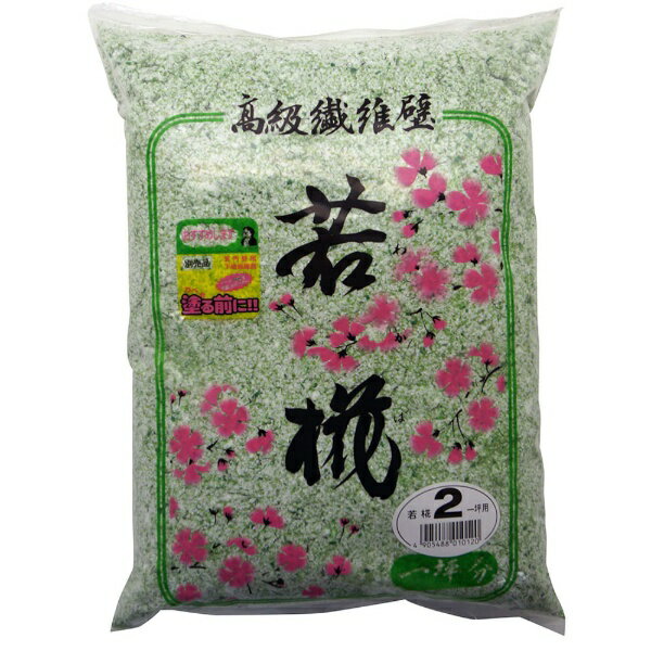 家庭化学工業｜Kateikagakukogyo 若椛 No2 一坪用 670g