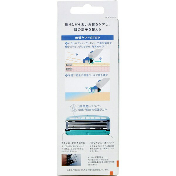 シック|Schick ハイドロ5 ケア ホルダ...の紹介画像2
