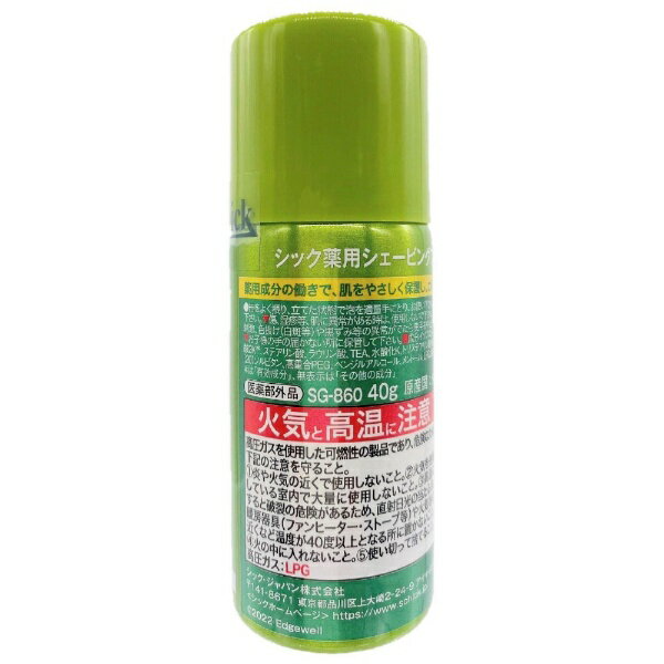 ���å���Schick ���ѥ������֥����� �������ӥ󥰥ե����� �ȥ�٥륿���� 40g