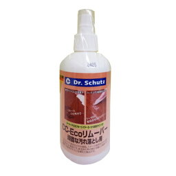 ハウスボックス CC-ECO リムーバー 200ml