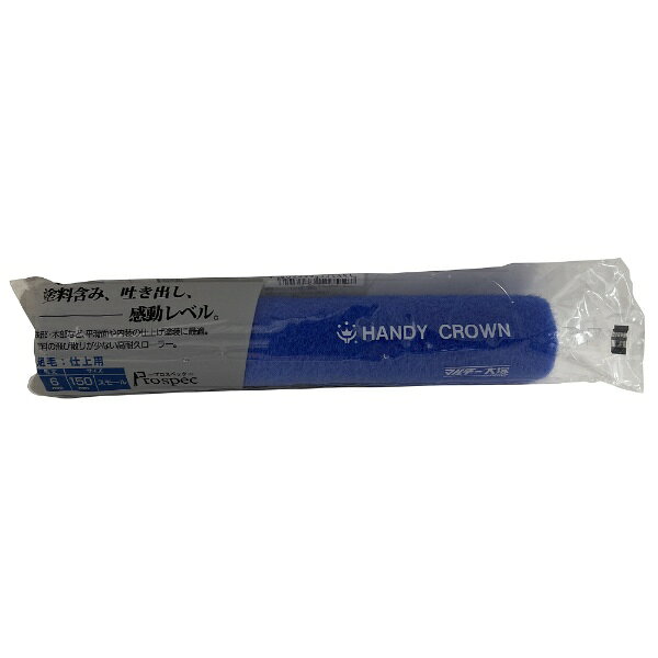 ハンディクラウン｜Handy Crown Prospec スモールローラースペア 短毛 6mm 6インチ