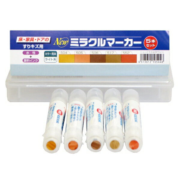 �n�E�X�{�b�N�X �j���[�~���N���}�[�J�[ 5�{�Z�b�g ���C�g