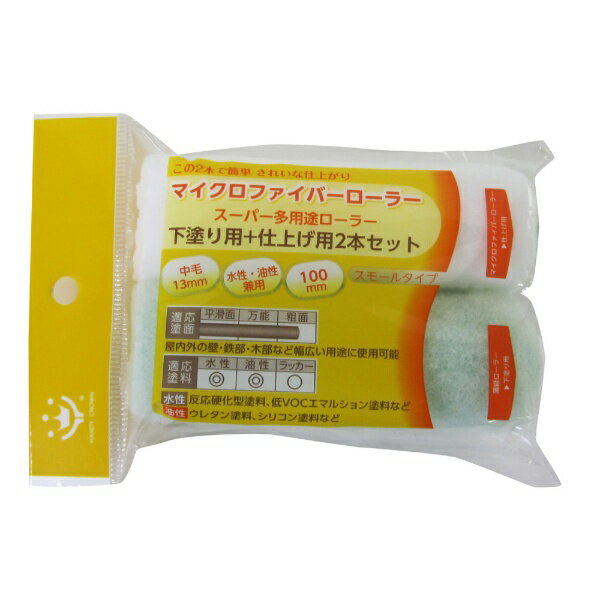 �ϥ�ǥ����饦���Handy Crown �����ѡ�¿���ӥ����顼�ʥޥ������ե����С��˥��ڥ�100mm���ɤ��ѥ����顼��