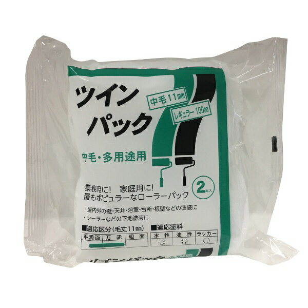 ●油性・水性塗料どちらにもご使用頂け、屋内外の様々な塗装シーンでご使用頂けます。●レギュラーローラーのお得な2巻パックで各種下塗り作業から上塗り作業まで幅広くご使用頂けます。●ご使用になる際は、別売りの「レギュラーローラーハンドル100mm」に装着してからご使用ください。
