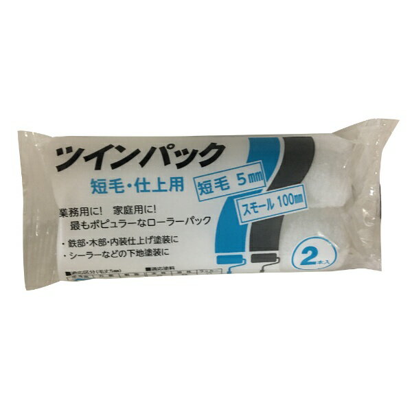 ハンディクラウン｜Handy Crown ツインパック スモール短4インチ