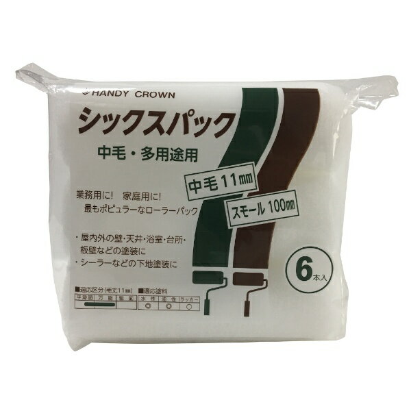 ŷӥåʥӥå߳ŷˤ㤨֥ϥǥ饦Handy Crown åѥå⡼顼ӡ 4פβǤʤ945ߤˤʤޤ