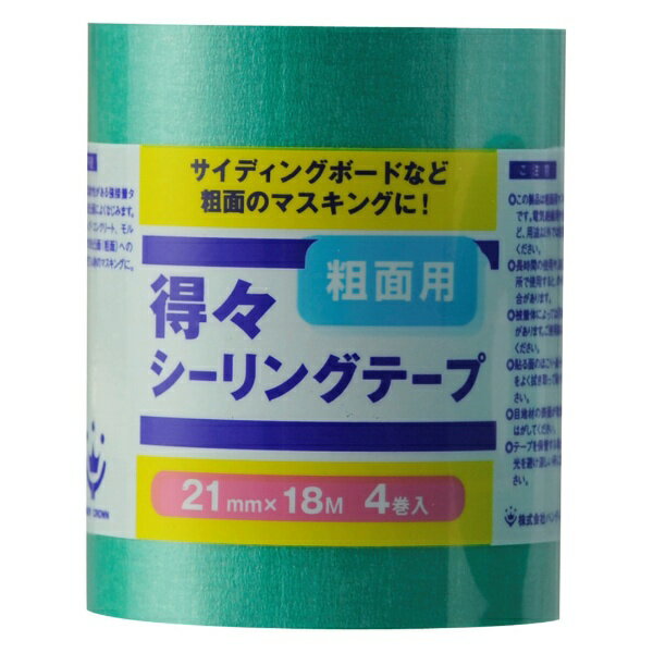 ハンディクラウン｜Handy Crown 得々シーリングテープ 粗面用 4巻パック 21mm×18m