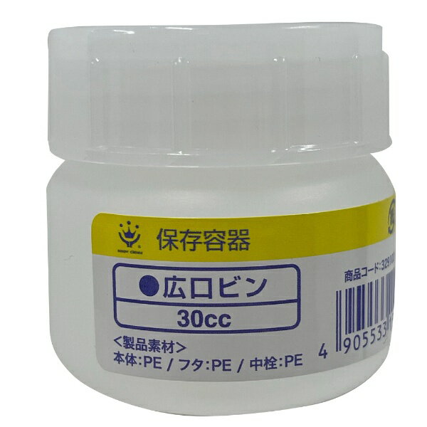 ●防水性・耐油性・耐溶剤性に優れ、液体の小分け・保存に便利です。