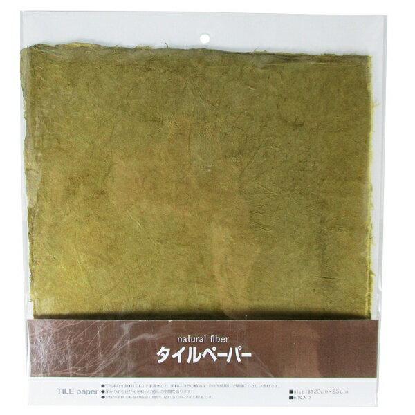 タイルペーパーは現地ネパールでロクタ紙と呼ばれています。天然素材の原料（ミツマタ）で手漉きされ、染料は自然の植物を100％使用した環境にやさしい素材です