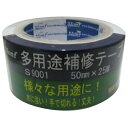 古藤工業|Furuto MONF S9001 多用途補修テープ 銀 50mmX25m