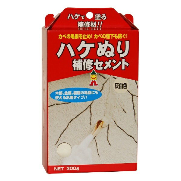 ミラコン｜miracon ハケぬり補修セメント 灰白色・300g MHS-01
