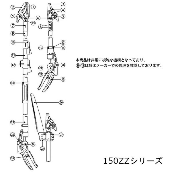 ���륹�����ݥ졼������ARS ���륹 999Z14 PCC/150Z ��ž���꡼�֥ͥ�