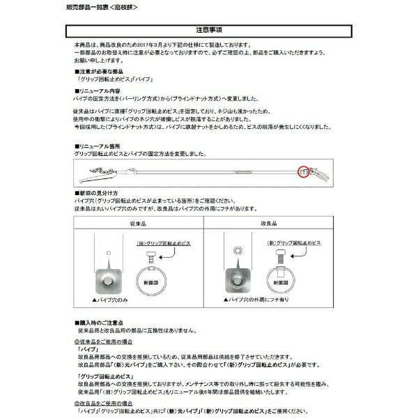 アルスコーポレーション|ARS アルス 999...の紹介画像3