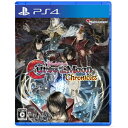 インティ クリエイツ｜INITI CREATES Bloodstained: Curse of the Moon Chronicles【PS4】 【代金引換配送不可】