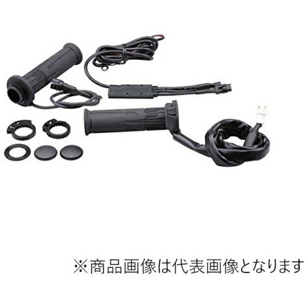 KIJIMA｜キジマ バイクパーツ グリップヒーター GH10 スイッチ一体式タイプ 標準 120mm 304-8214