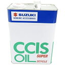 SUZUKI|スズキ スーパー 4L 二輪エンジンオイル CCISオイル (2サイクル) スーパー 4L