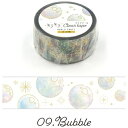ワールドクラフト|world craft キラキラクリアテープ Bubble KCT20-009