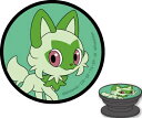 グルマンディーズ|gourmandise ポケットモンスター POCOPOCO ニャオハ POKE-829A