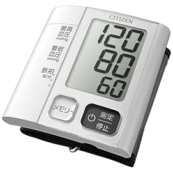 CITIZEN SYSTEMS｜シチズンシステムズ 手首式血圧計 CHWM541 [手首式]
