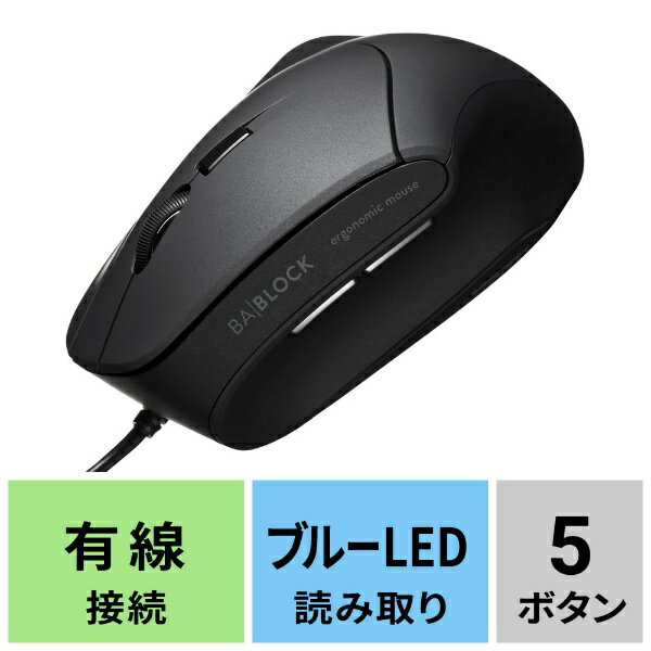 サンワサプライ|SANWA SUPPLY マウ...の紹介画像2