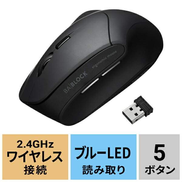 サンワサプライ|SANWA SUPPLY マウ...の紹介画像2