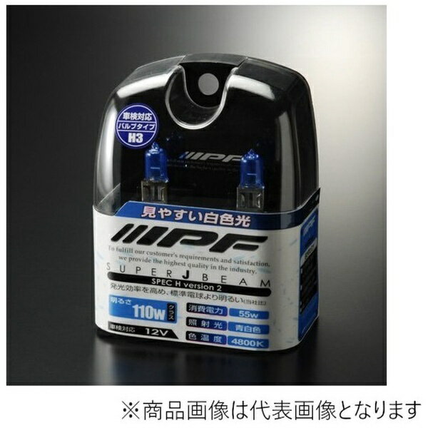 IPF�å����ԡ����� �����ѡ�J�ӡ���H Ver.2 H3 4800K 2���� H3 H25