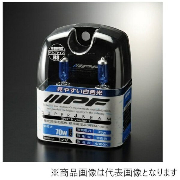 IPF�å����ԡ����� �����ѡ�J�ӡ���H Ver.2 H8 4800K 2���� H8 H85