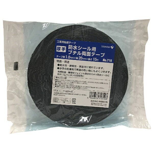 ●厚めの粘着剤で表面の粗いものにもよくつきます。●各種板金、屋根裏ジョイント部分のスキマ防水シールに。