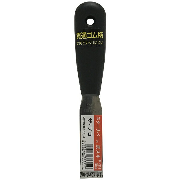 清水刃物 ゴム柄皮スキ PRO 25ミリ