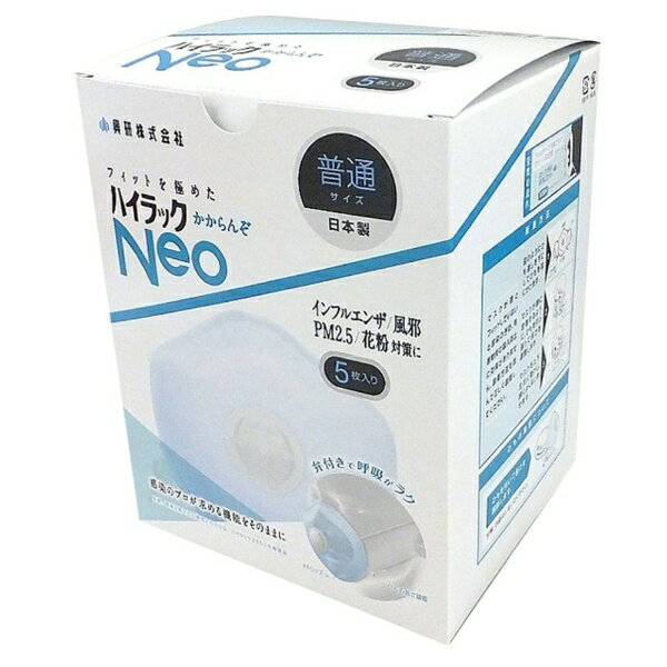 興研｜KOKEN KOKEN ハイラックNeo かからんぞ 普通 箱 5枚入り #144835