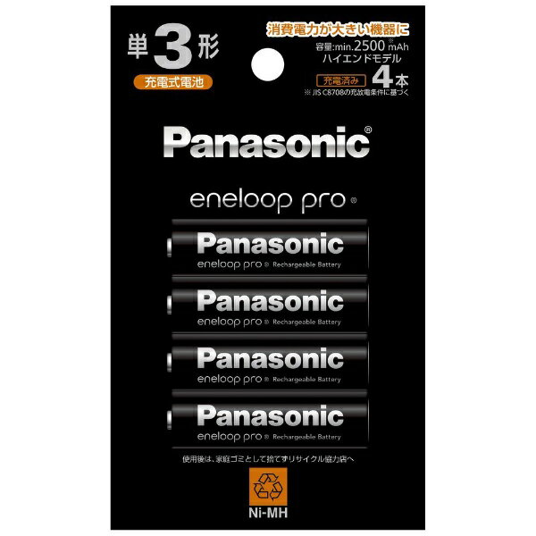 エネループプロ 単3形 4本パック Panasonic パナソニック eneloop pro 単三 四本 充電池 エネループPRO 容量2500mAh ハイエンドモデル BK-3HCD/4H ◆メ