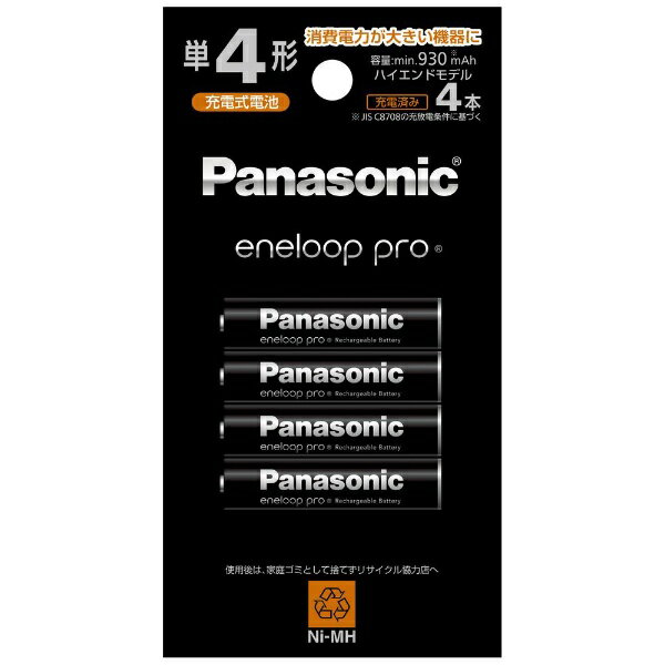 パナソニック｜Panasonic 単4形ニッケル水素電池 / エネループ ハイエンドモデル 4本パック BK-4HCD/4H..