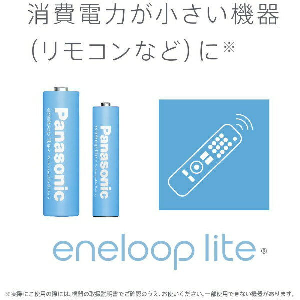 Panasonic|パナソニック エネループ ...の紹介画像2