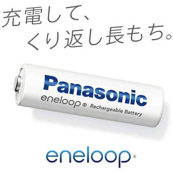 Panasonic|パナソニック エネループ ...の紹介画像2