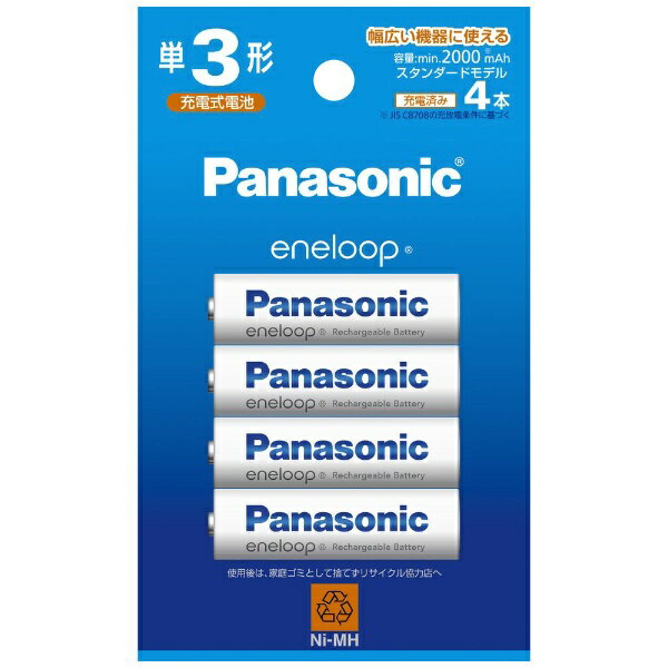 ニッケル水素電池専用多本充電器 単3形単4形　4本用 BQ-CC85【Panasonic】