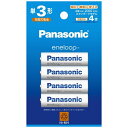 パナソニック｜Panasonic 単3形ニッケル水素電池 / エネループ スタンダードモデル 4本パック BK-3MCDK/4H [4本]