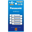 パナソニック｜Panasonic 単4形ニッケル水素電池 / エネループ スタンダードモデル 8本パック BK-4MCDK/8H [8本]