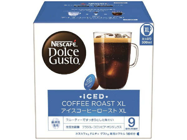ネスカフェ ドルチェグスト　コーヒー ネスレ日本｜Nestle アイスコーヒーロースト　XL（16杯分） ネスカフェ　ドルチェグスト ICR16001