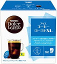 ネスカフェ ドルチェグスト　コーヒー ネスレ日本｜Nestle アイスコーヒーロースト　XL（16杯分） ネスカフェ　ドルチェグスト ICR16001