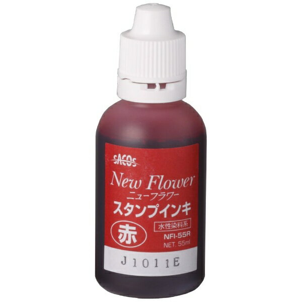 新朝日コーポレーション｜Shinasahi Corpration スタンプインキ 55g NEW FLOWER 赤 NFI-55R